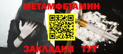 МДМА Кимры